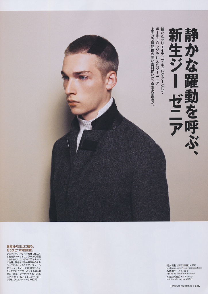 8153065096_2f921641b0_b