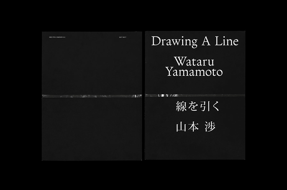 IR-Drawing-A-Line-Cover2